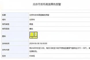 开云电竞app官网下载安卓版截图0